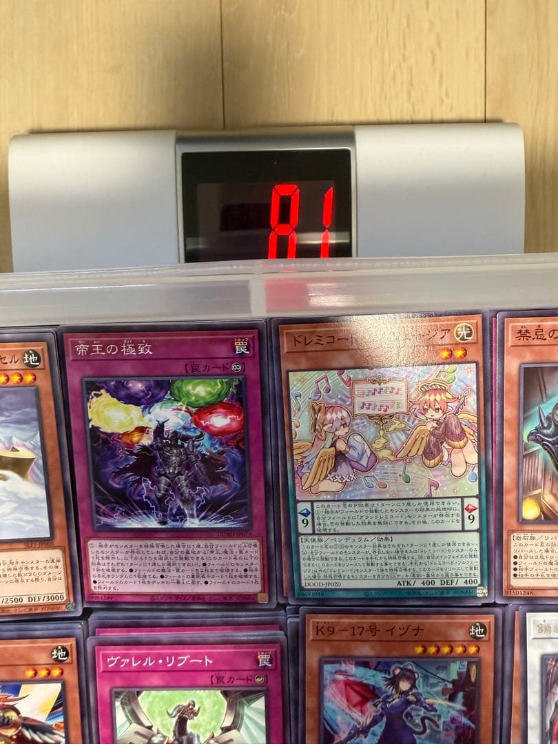 遊戯王 13期 まとめ売り① 約7㎏ おまけ付き