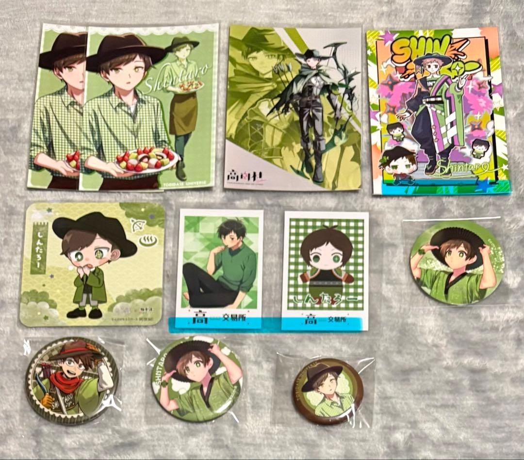 高田村交易所 高田村 まとめ売り バラ売り