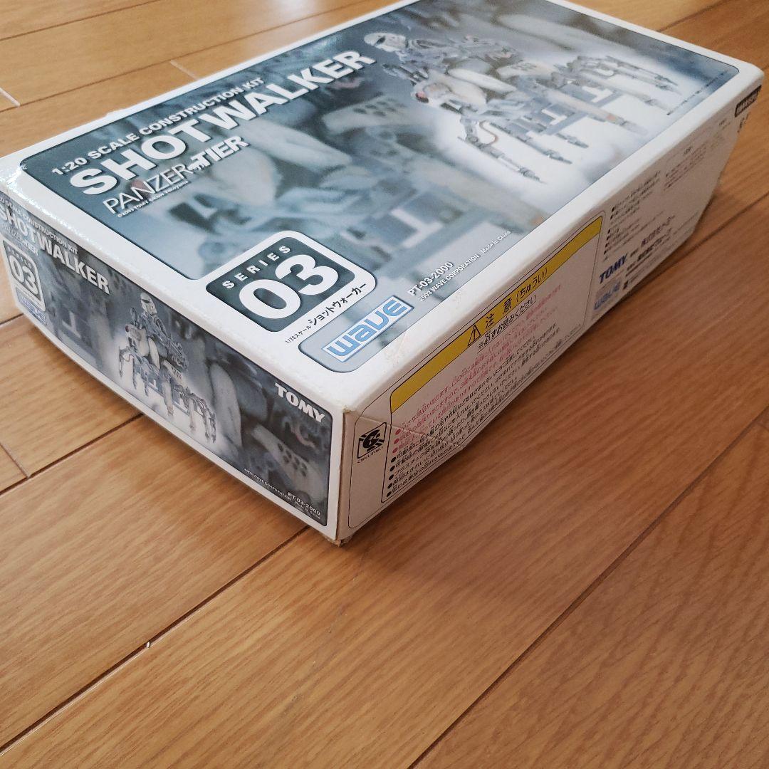 ウェーブ 1/20/パンツァーティーア ショットウォーカー