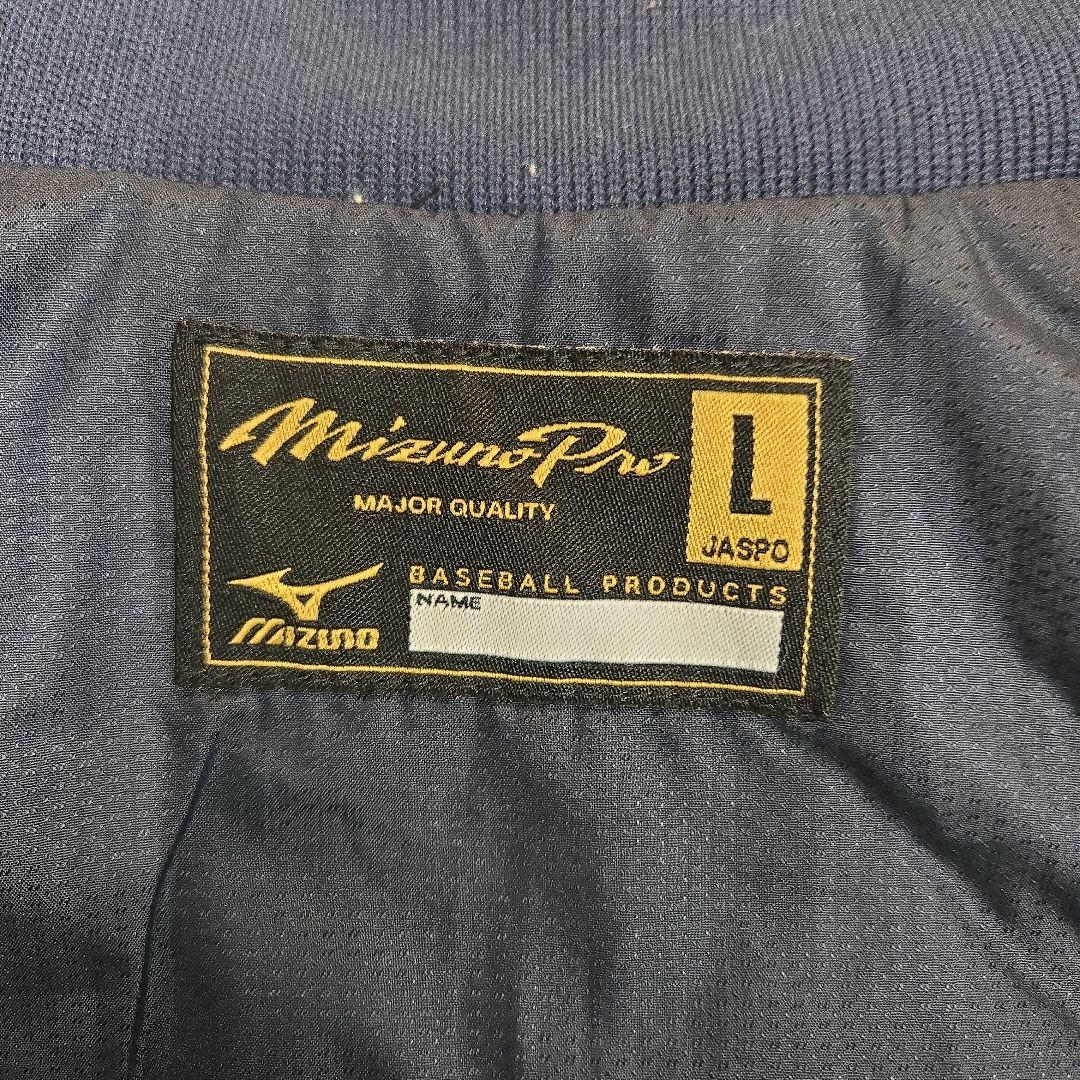 MIZUNO PRO ブレスサーモ ジャケット パンツLサイス上下セット
