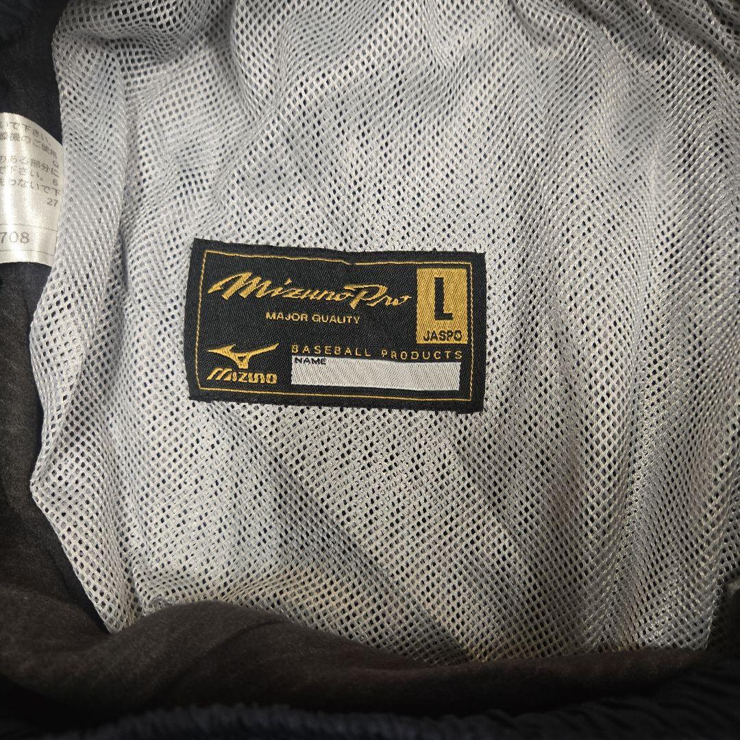 MIZUNO PRO ブレスサーモ ジャケット パンツLサイス上下セット