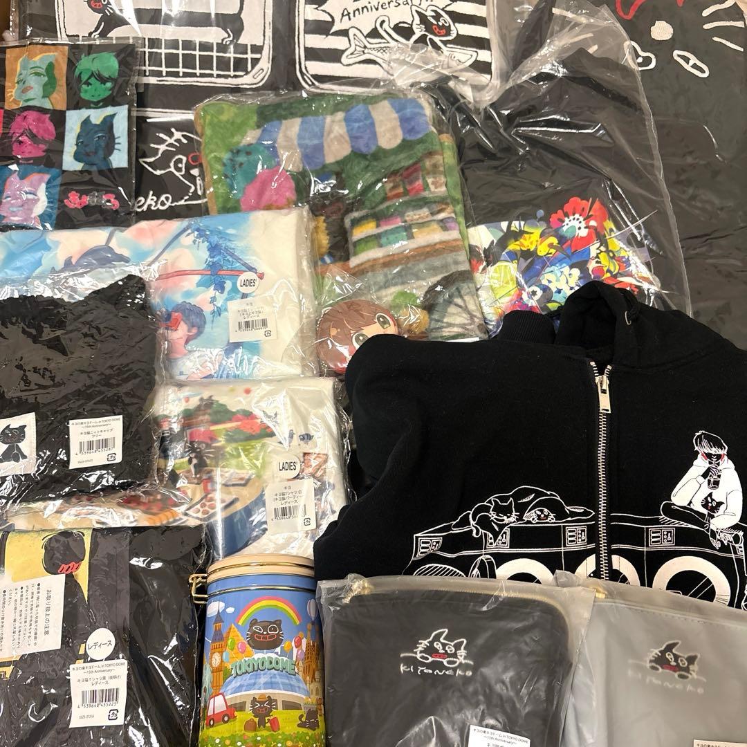 キヨ　グッズ　まとめ売り