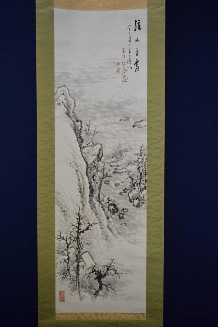 真作/天来道人/雪景渓山図/中山寿山桐識箱付/布袋屋掛軸HJ-230