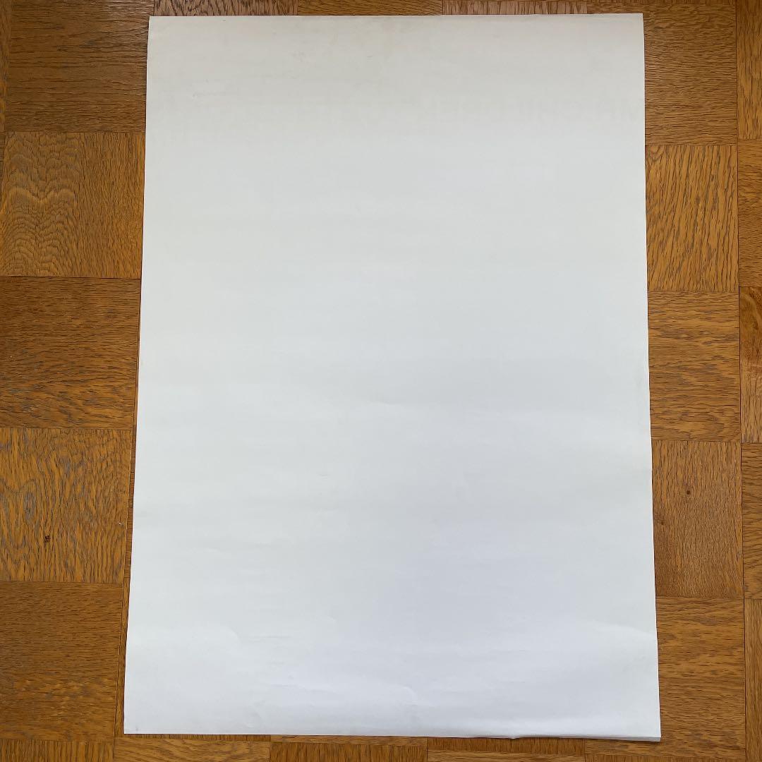 【非売品】MR.CHILDREN / YOUTHFUL DAYS 販促用ポスター