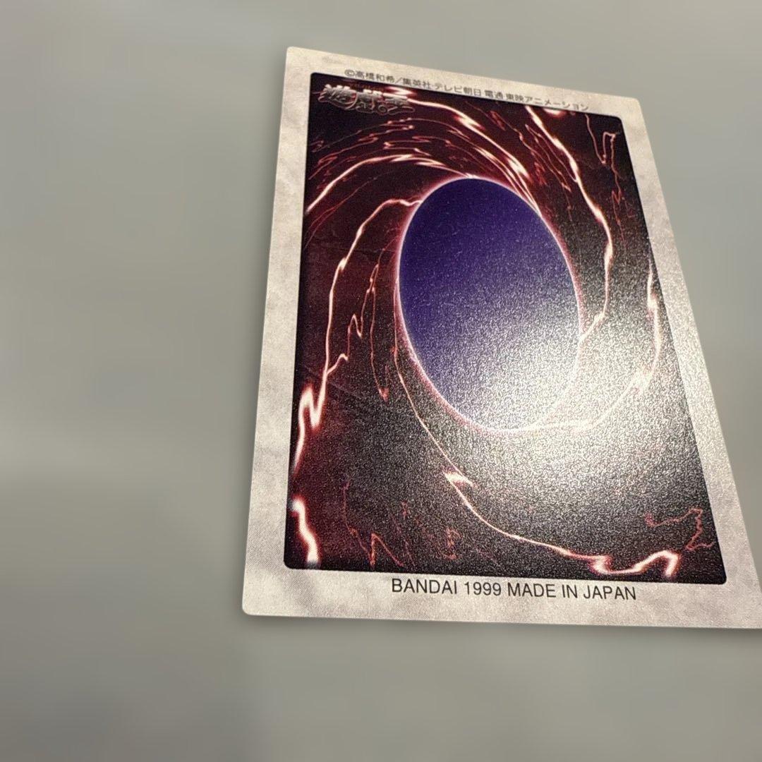 1999年製　真紅眼の黒竜　レッドアイズ　遊戯王　バンダイ版　カードダス