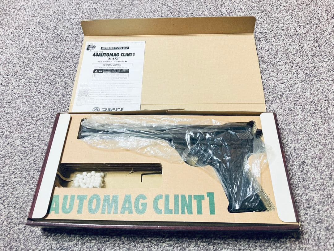 【驚愕1.6J超！】マルシン 44オートマグ クリント1 MAXI ガスガン