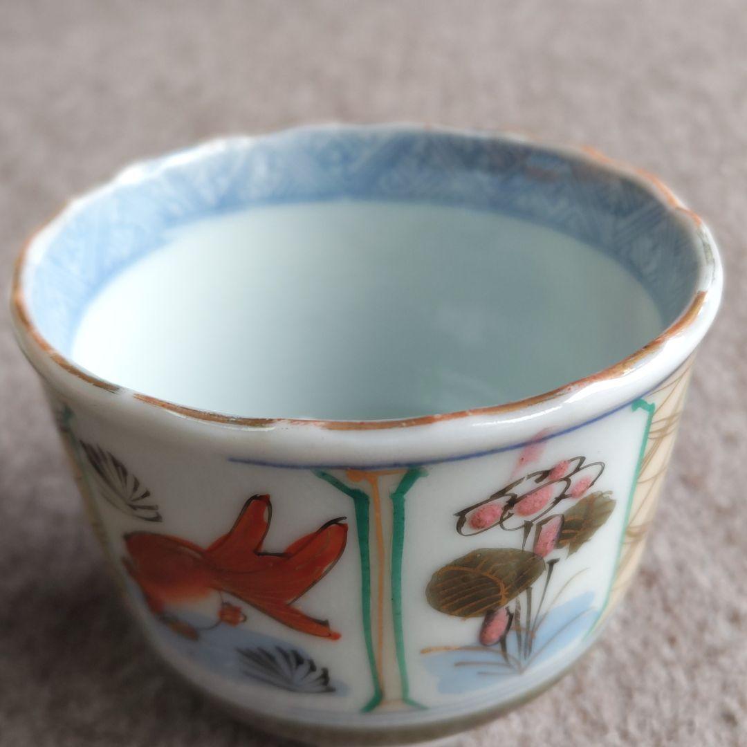 珍品！古伊万里　金魚そば猪口　2