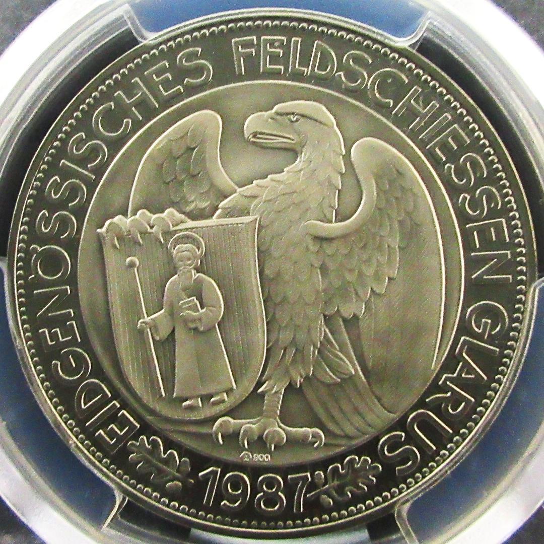 1987 スイス 50フラン 銀貨 PCGS 射撃祭 グラールス 