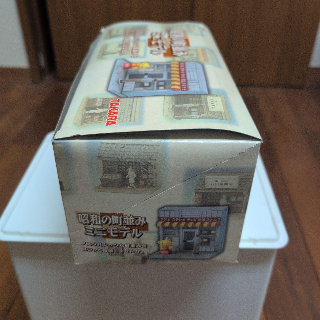 TAKARA 昭和の町並みミニモデル