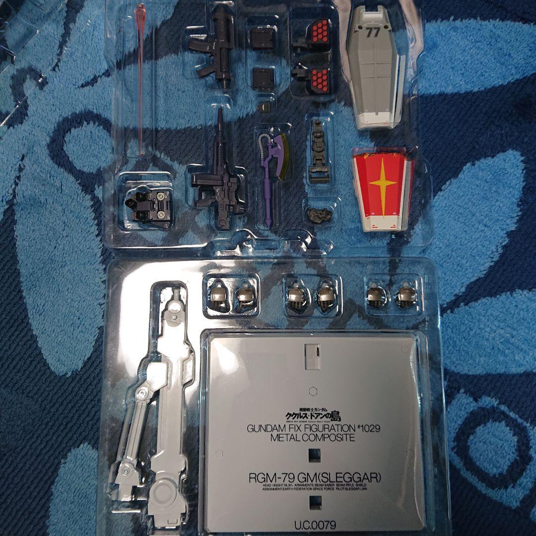 l composite ククルス・ドアン