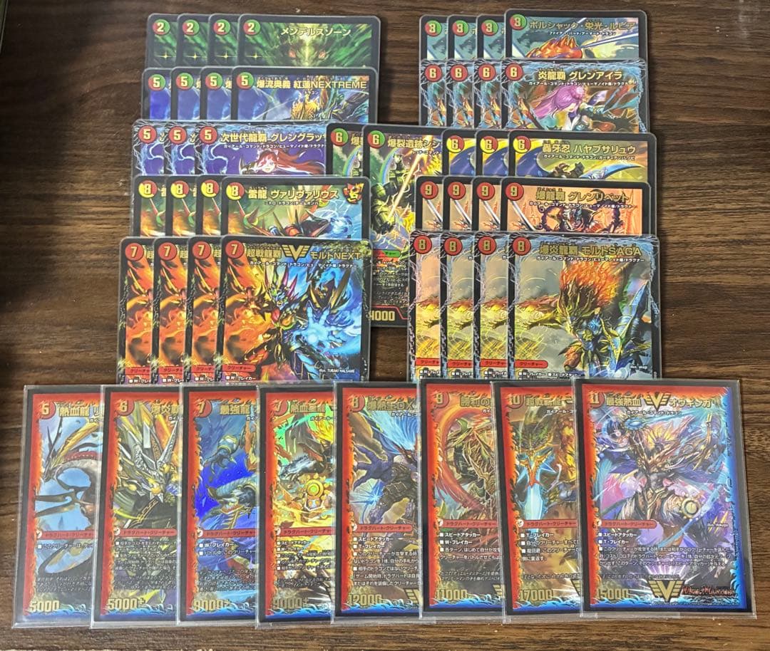 龍覇爆炎 クロニクルデッキ 構築済みデッキ 超次元付き モルトNEXT