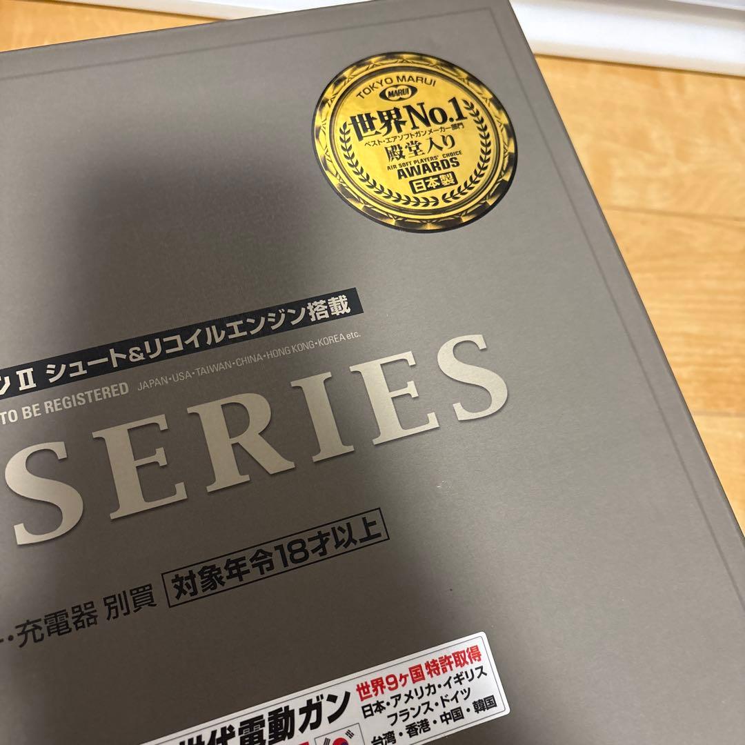 次世代電動ガン　no.8 TOKYO MARUI