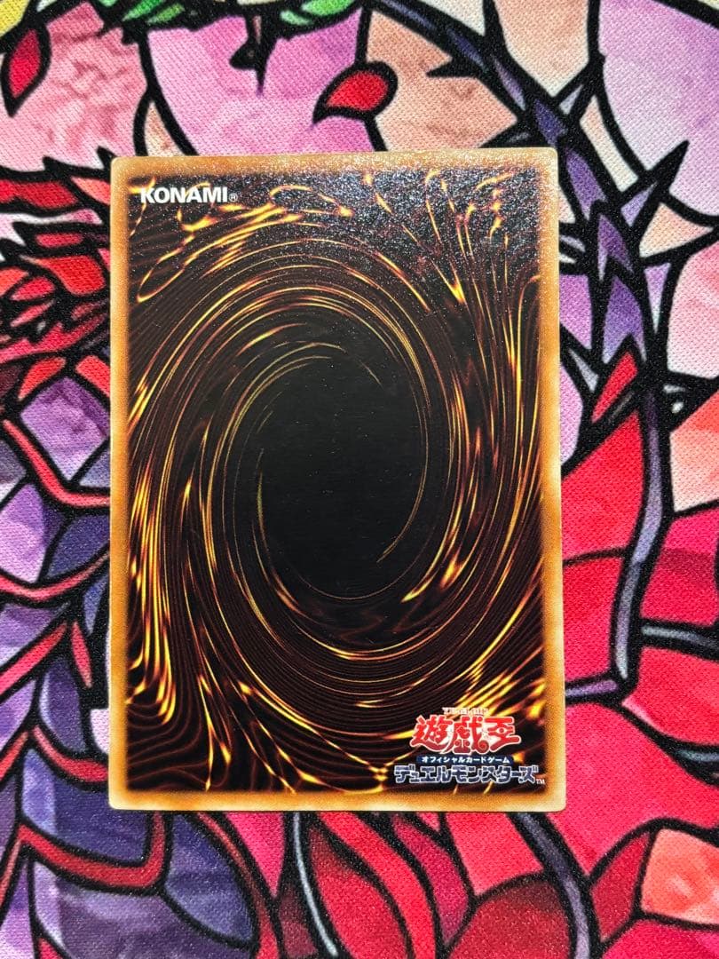 闇*ン様 遊戯王 【傷あり~良品】シグナー竜レリーフ6点セット