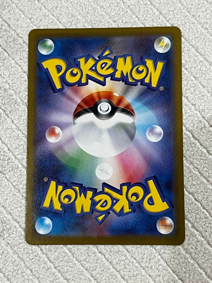 ボスの指令 SR トレーナーズ カラスバ