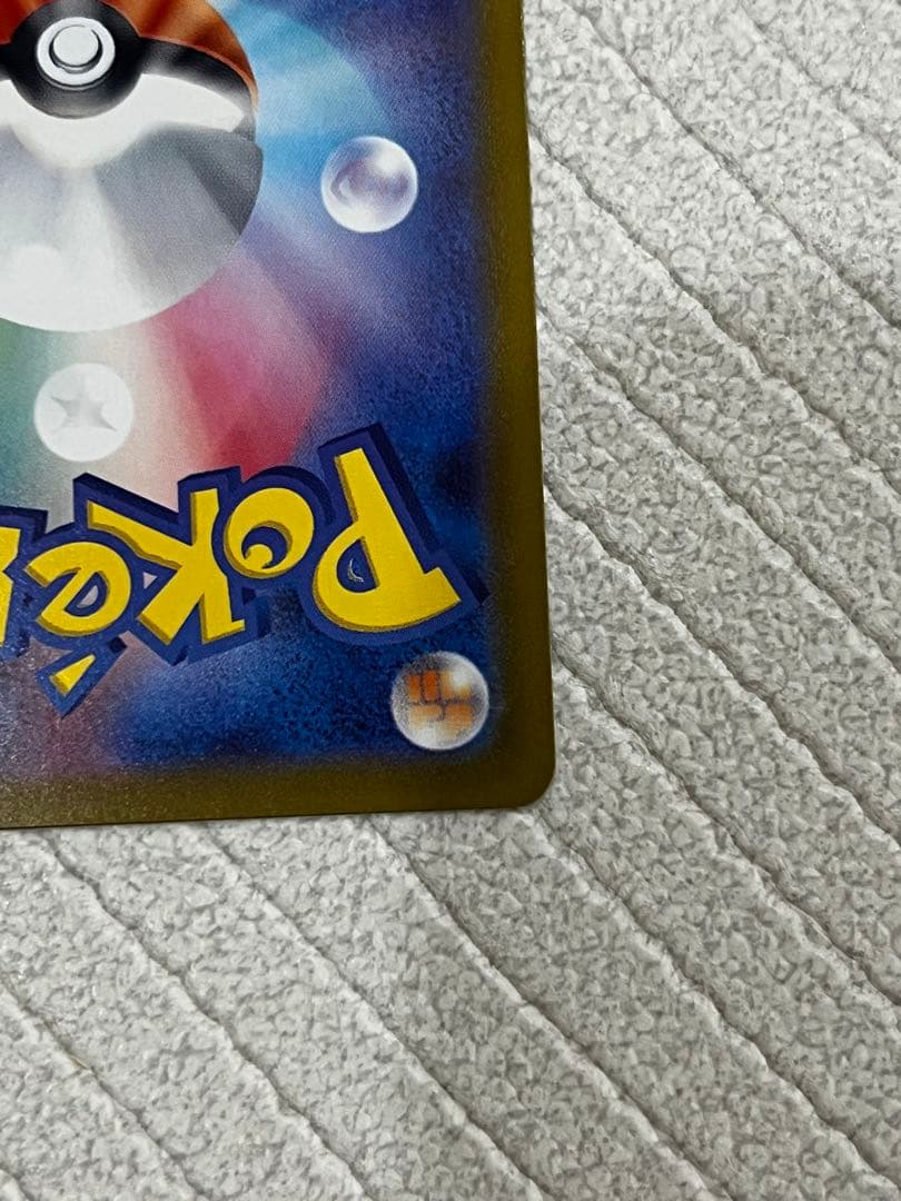 ボスの指令 SR トレーナーズ カラスバ