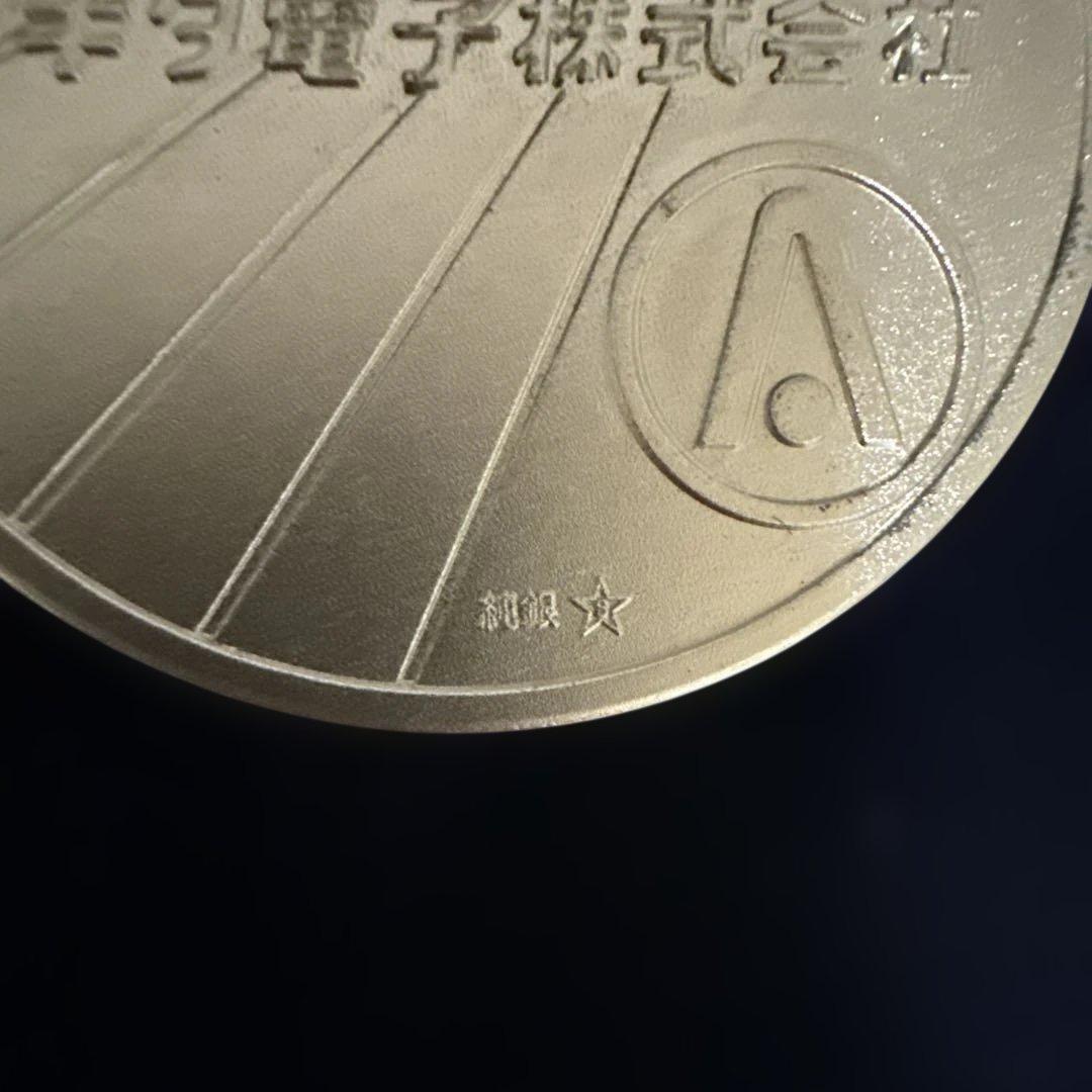 純銀メダル　ケースは汚れあります。