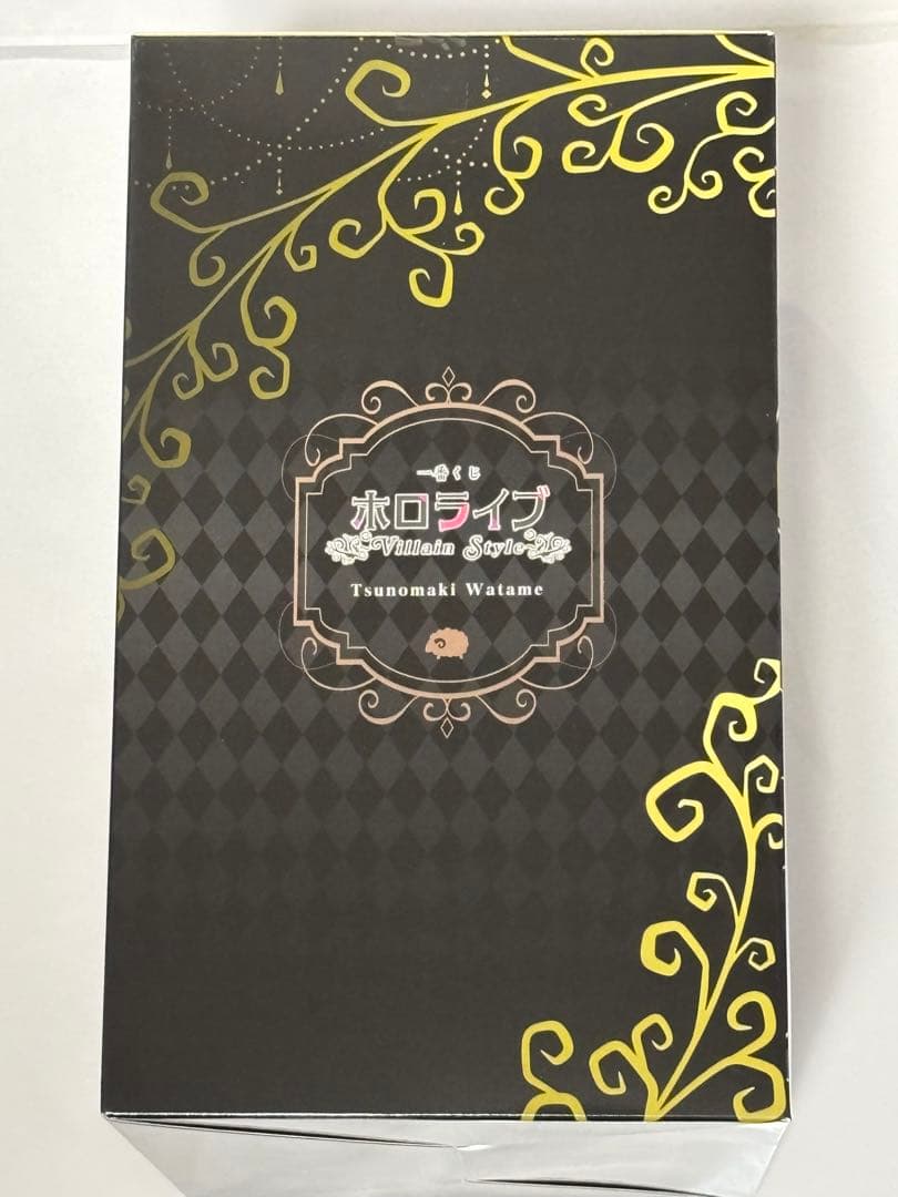 一番くじ　ホロライブ　角巻わため賞　角巻わため フィギュア＋おまけ２品（計３品）