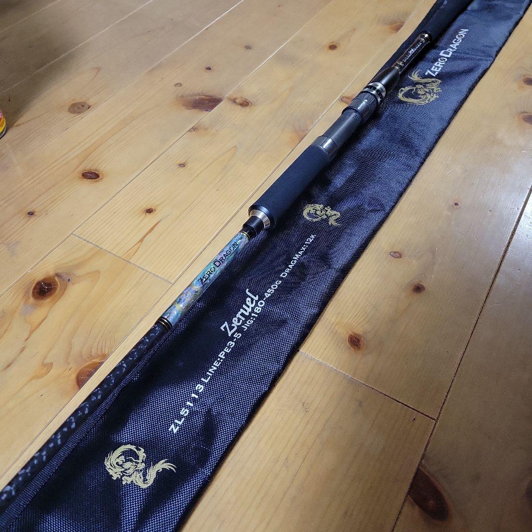 【希少】ゼロドラゴン スピニングジギングロッド ZLシリーズ ZL5113