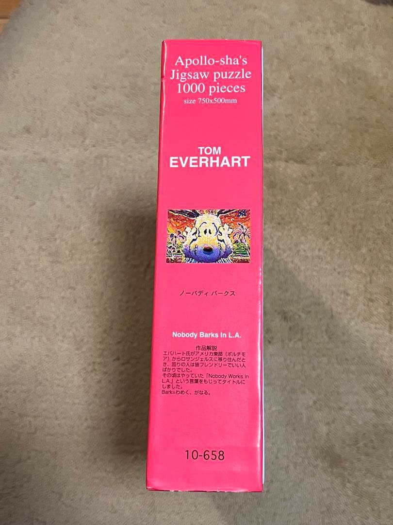 TOM EVERHART ジグソーパズル SNOOPY ノーバディバークス