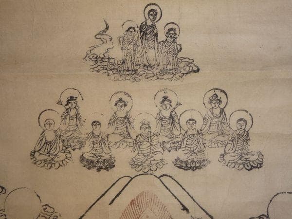 稀少 アンティーク 浅間神社 阿弥陀三尊来迎図 富士山八葉九尊 狛猿 紙本 掛軸