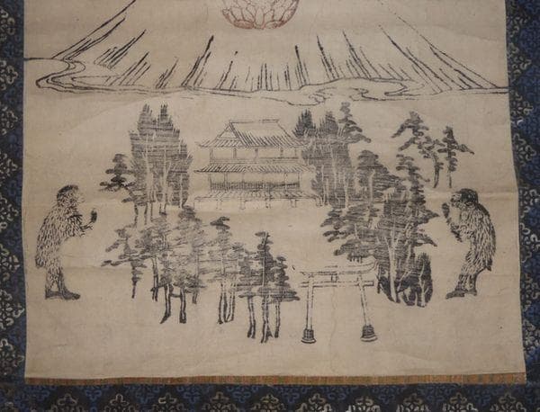 稀少 アンティーク 浅間神社 阿弥陀三尊来迎図 富士山八葉九尊 狛猿 紙本 掛軸