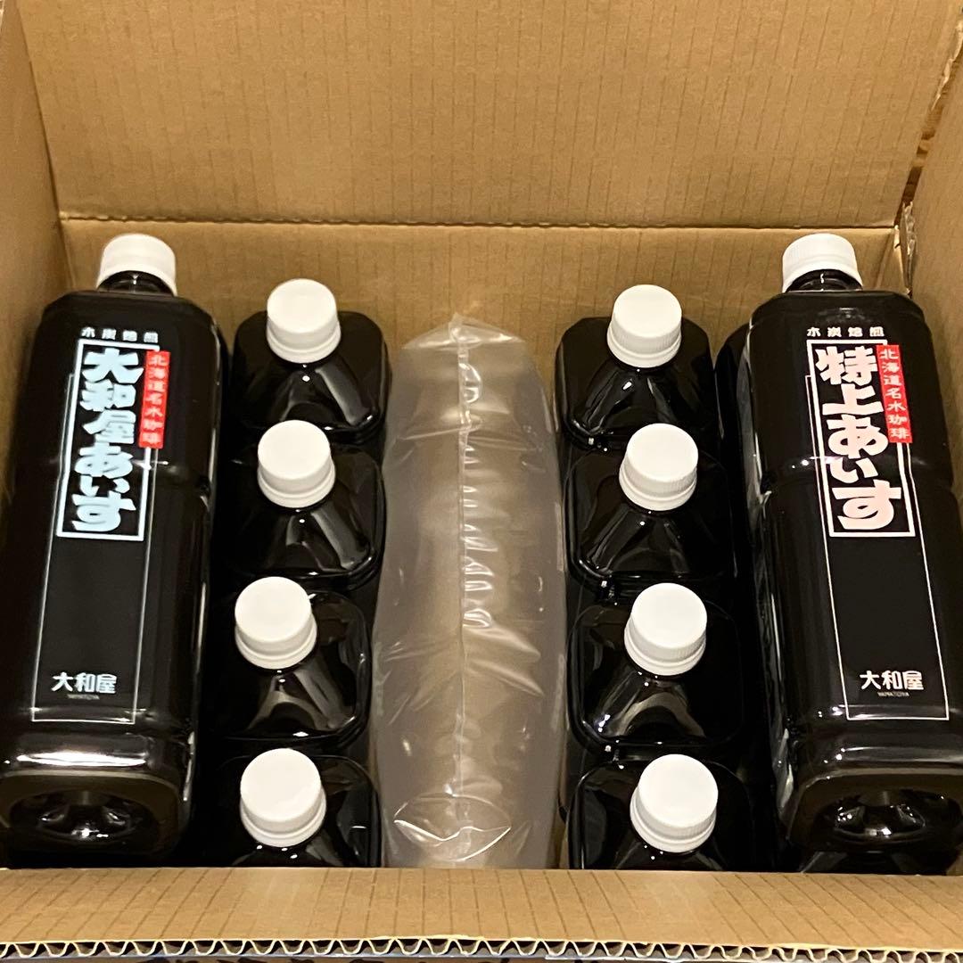 値下げ 高級 大和屋 アイス珈琲 16本 セット ギフト アイス 珈琲 コーヒー