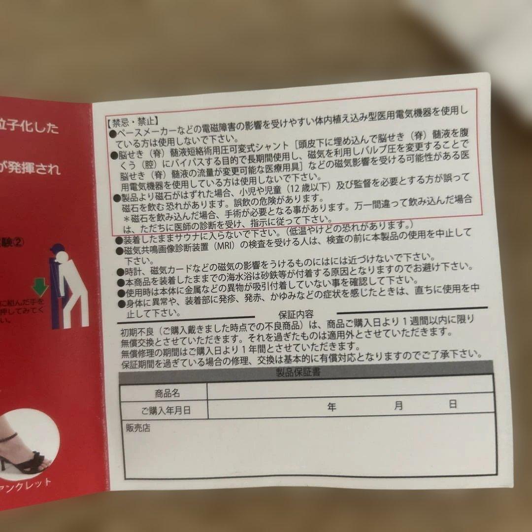 【美品】コアフォース　ループ ブラック70 ゴルフネックレス/ブレスレット