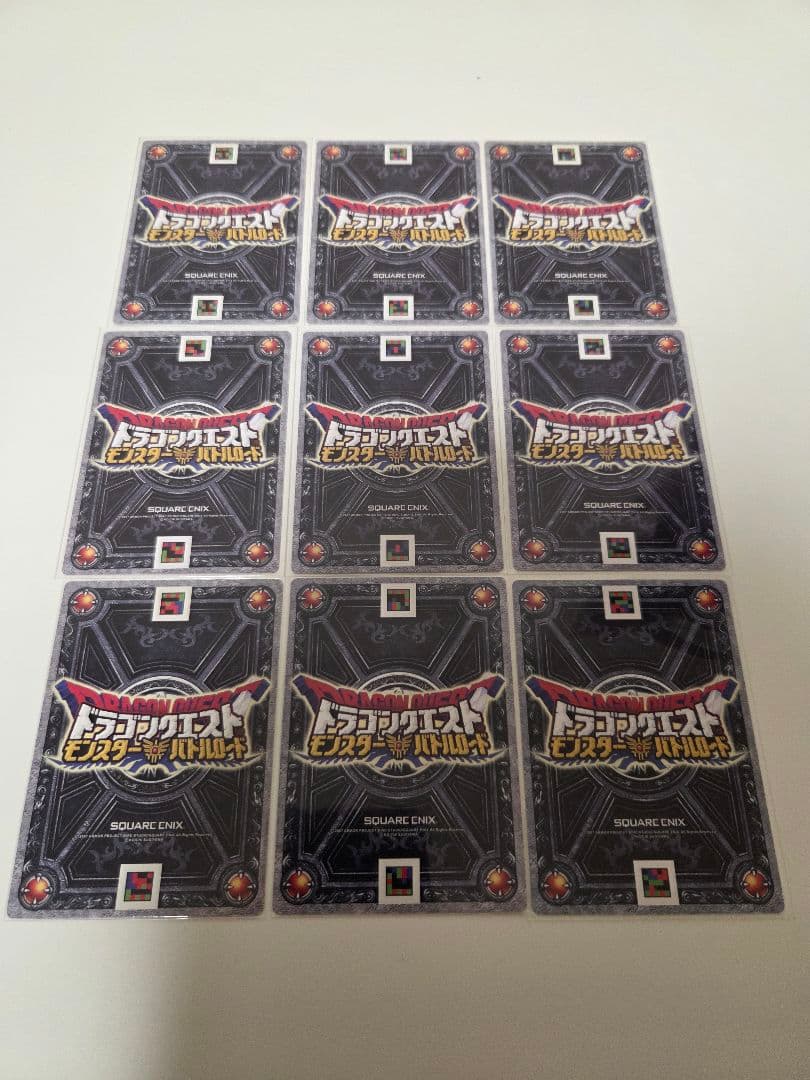 ドラゴンクエストモンスターバトルロード　モリーSP フルコンプ