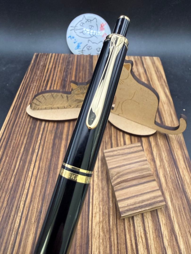 PELIKAN シャーペン D400 0.7mm 黒