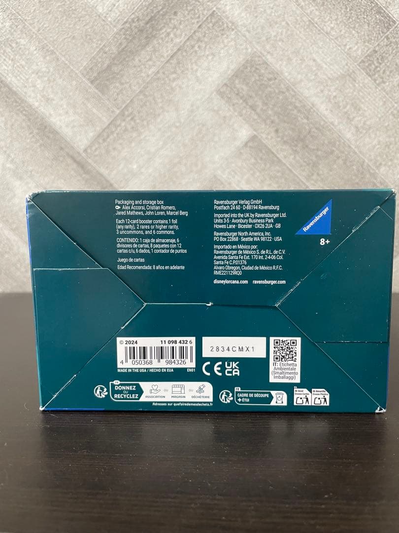 キャベツ太郎 ディズニー ロルカナ スティッチ トローブ 第6弾 英語版