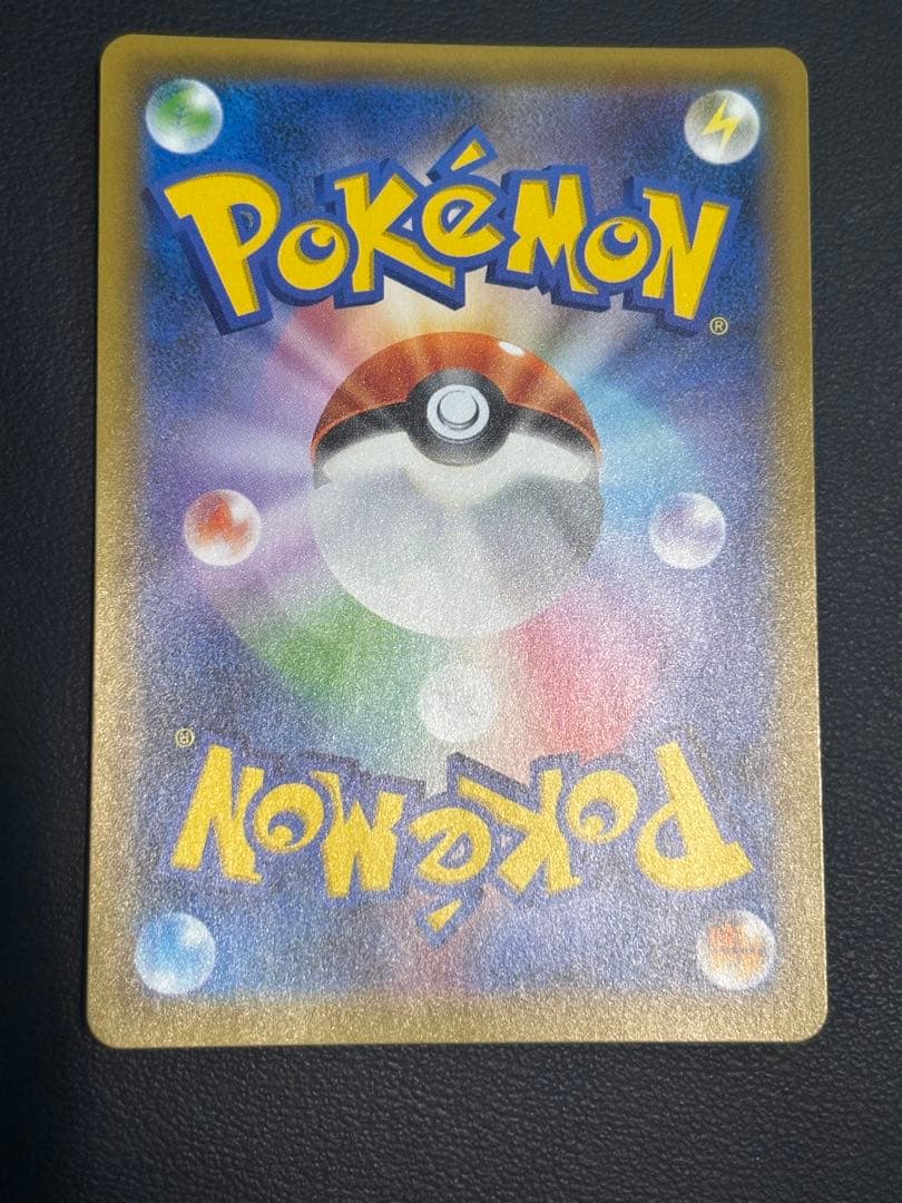 ゲンガー＆ミミッキュ GX SR