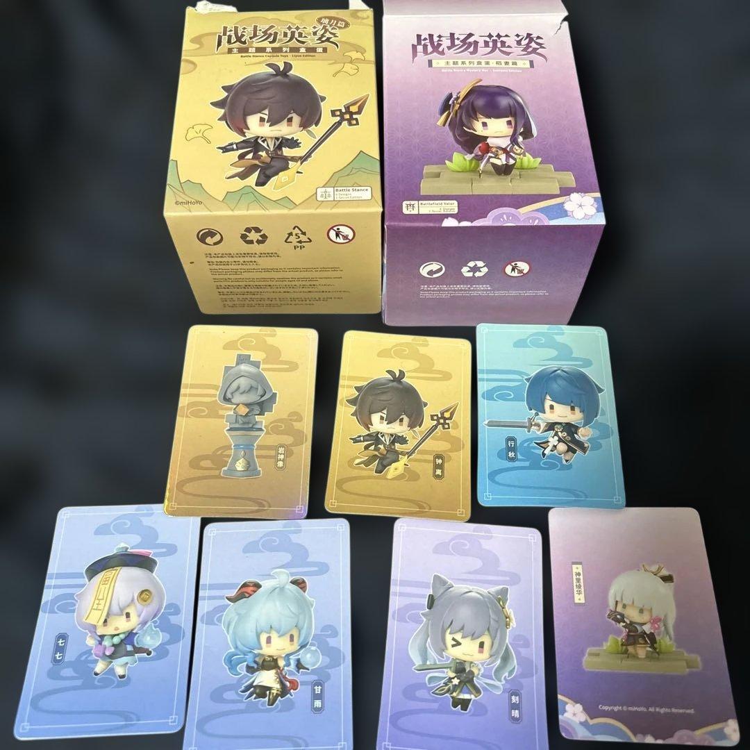 原神 戦場の英姿 璃月編　稲妻編トレーディングフィギュア