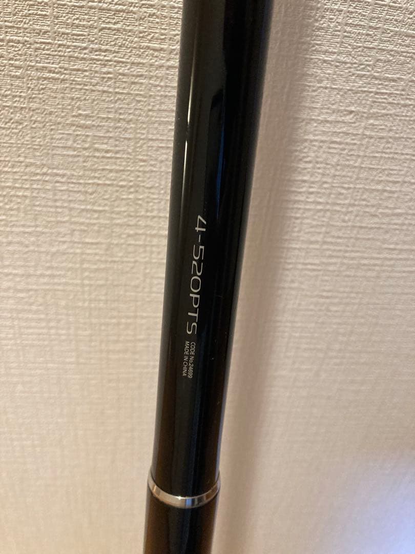 シマノ アドバンス磯　4-520PTS