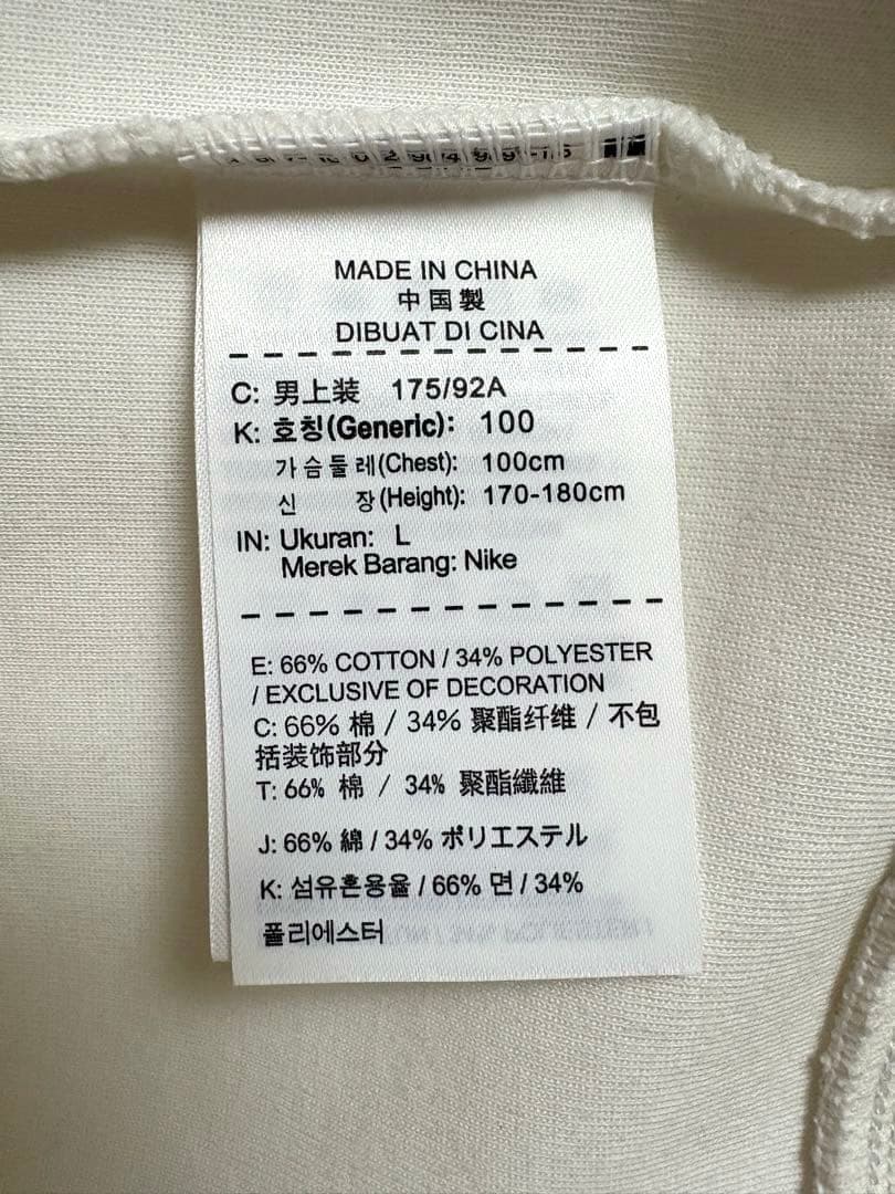 【フェデラー着用モデル】NIKE テニスジャケット Lサイズ