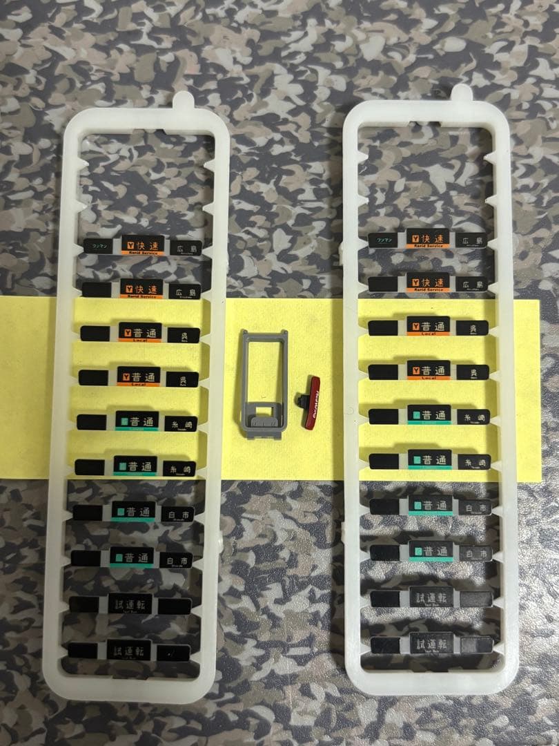 j*a様 【説明必読】TOMIX 227系近郊電車 4両セット