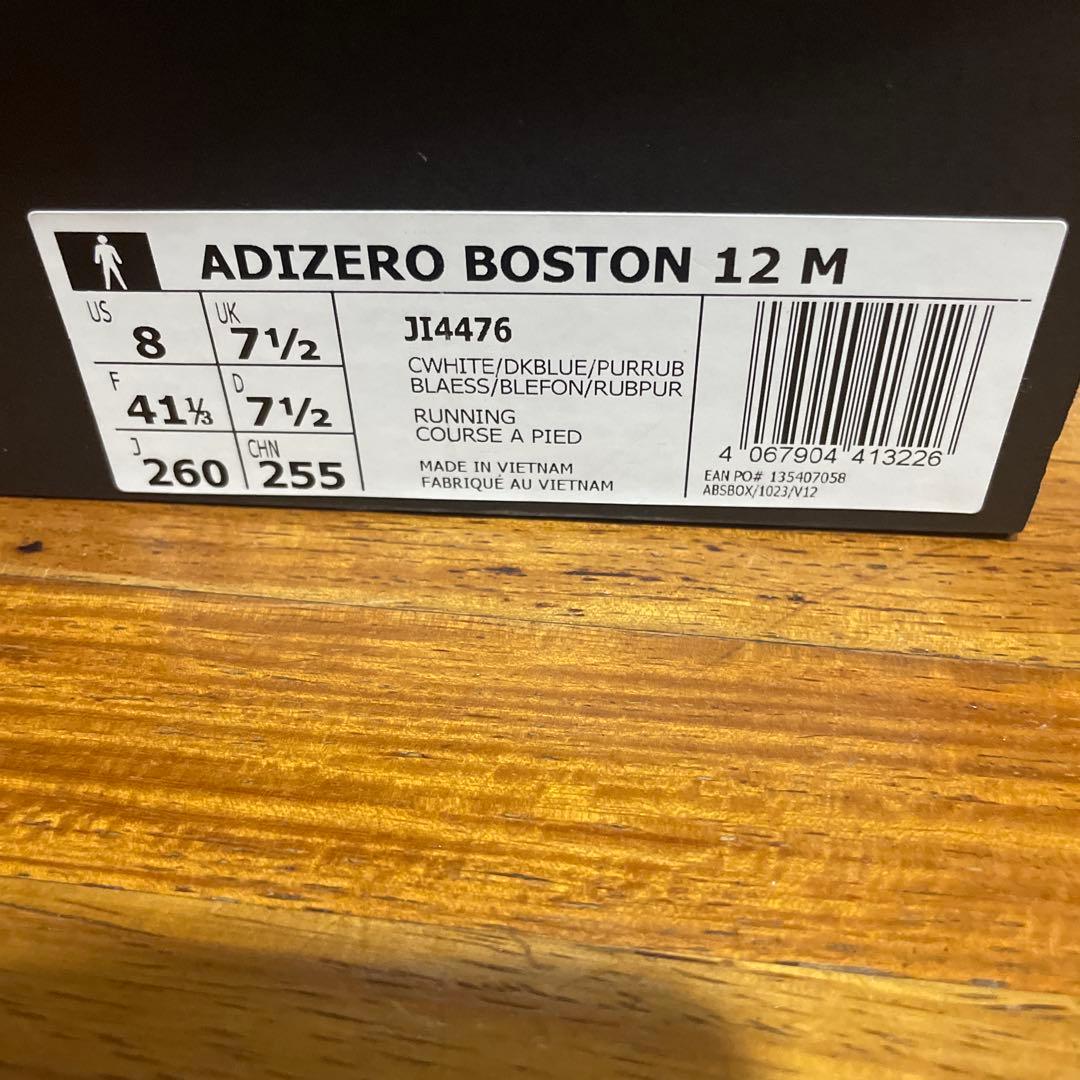 アディダス　アディゼロボストン12 メンズ26.0