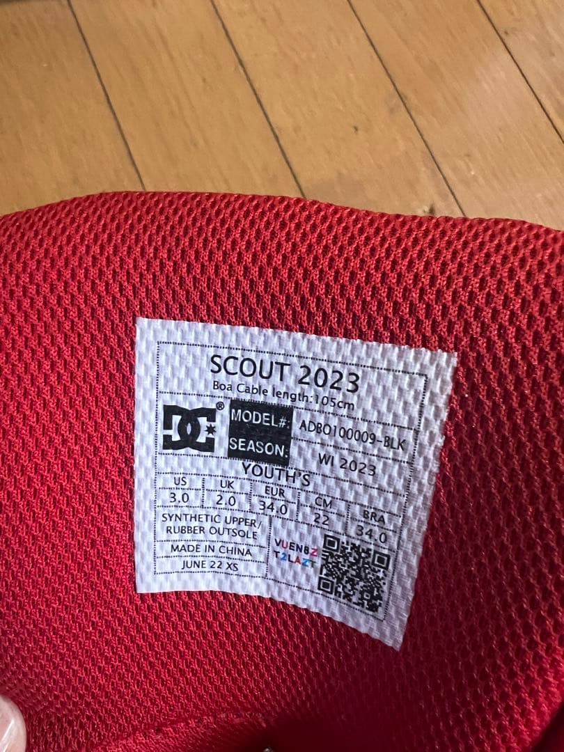 DC スノーボードブーツ ブラック/レッド