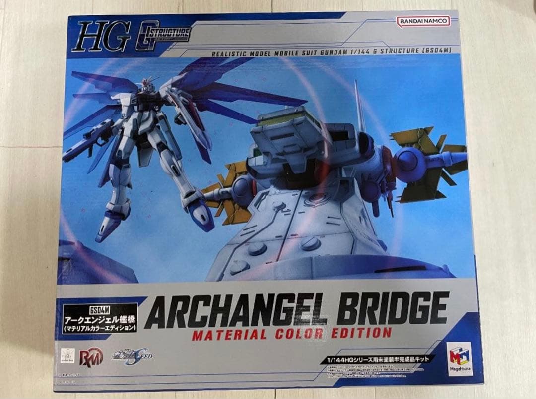 1/144　HGシリーズ用/GS04M/アークエンジェル艦橋