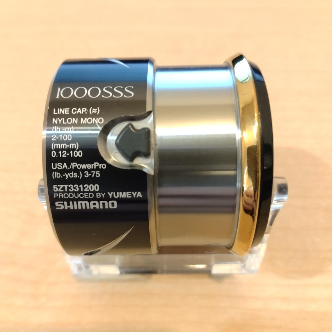 シマノ 夢屋 14ステラ 1000SSS スプール