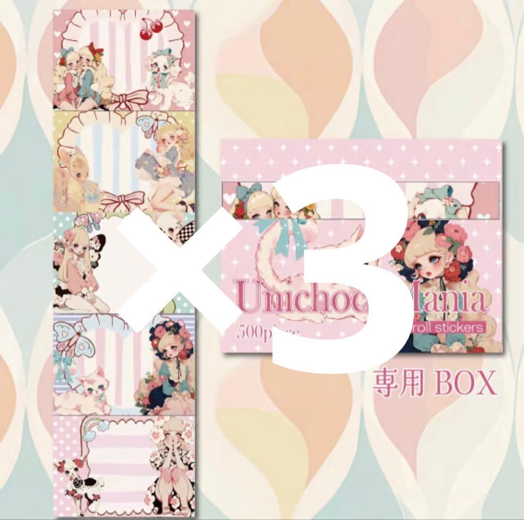 オレンジ様♡ありがとうございます♡