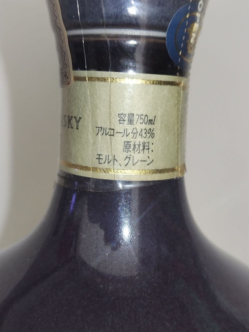 【希少】サントリー THE WHISKY 有田焼（未開封）