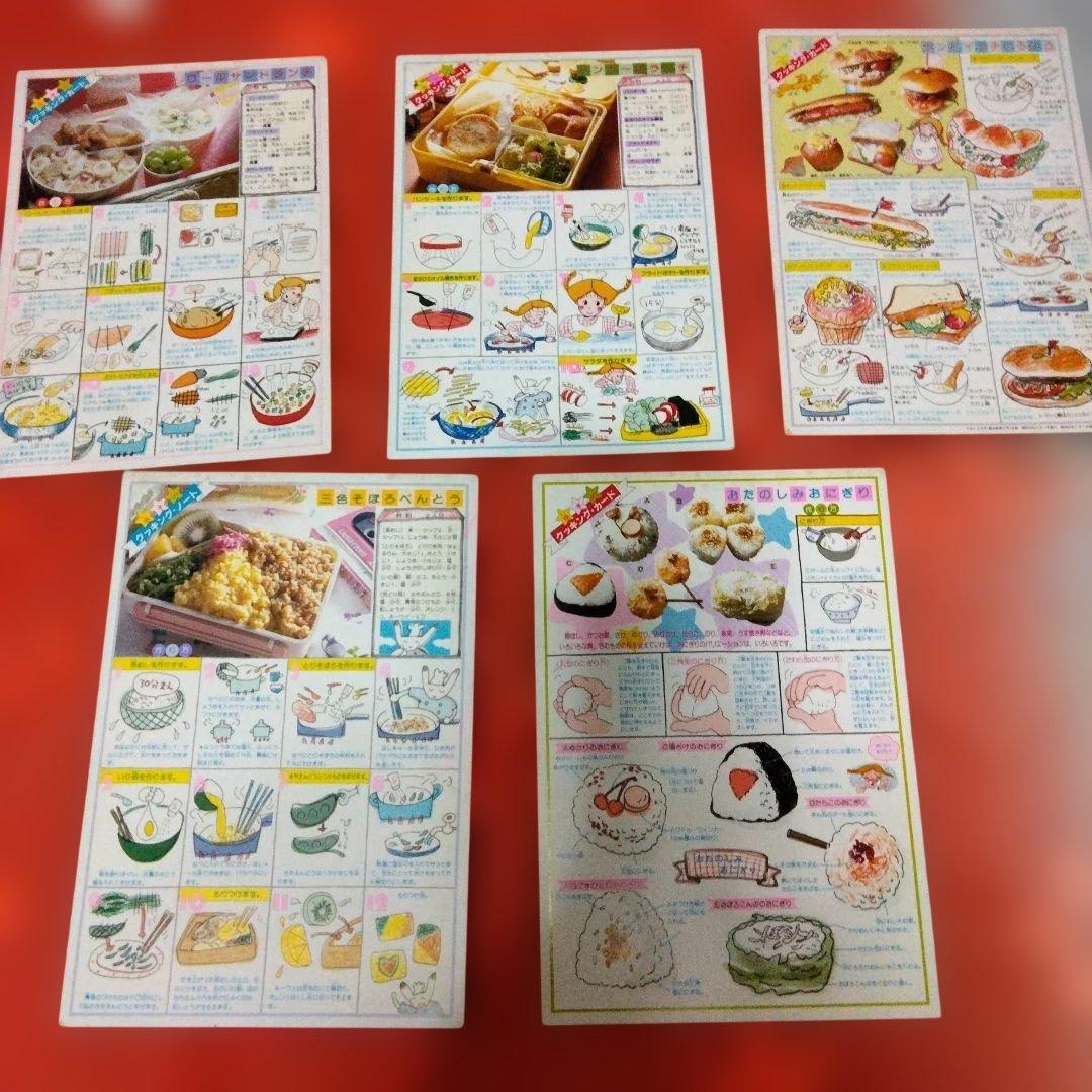 昭和レトロ　80年代りぼん、なかよし　ふろく