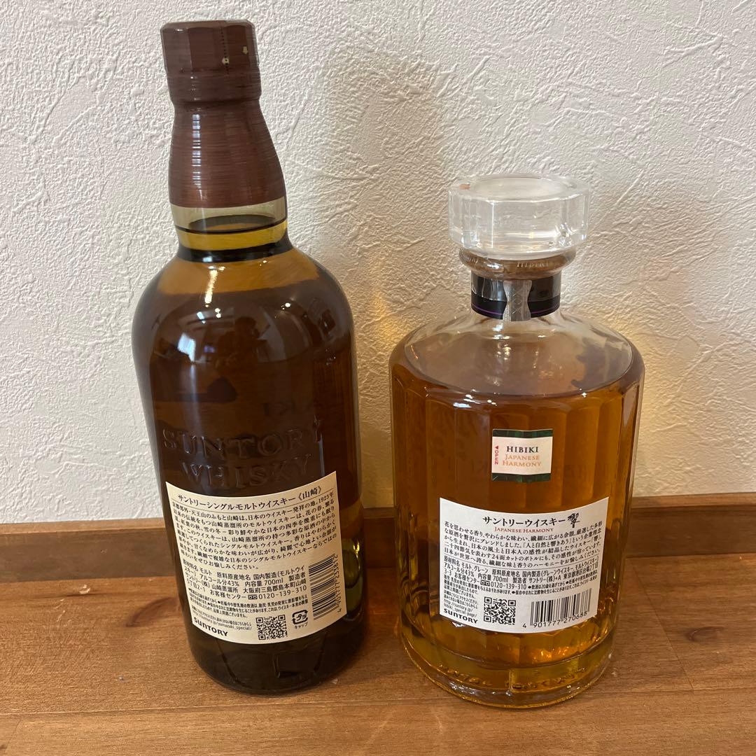 山崎 シングルモルトウイスキー & 響 ジャパニーズハーモニー セット
