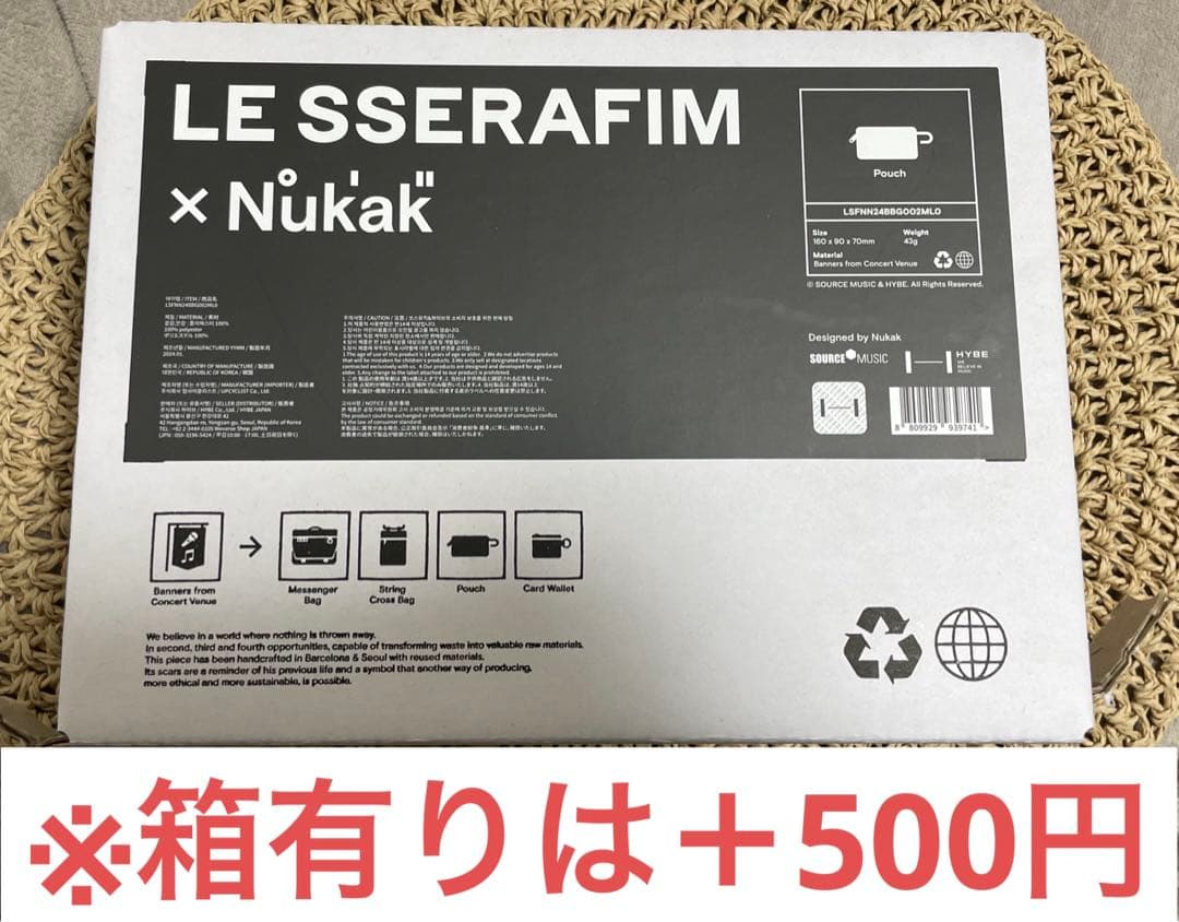 【希少】　ルセラフィム　nukak コラボ　ポーチ　FEARNADA垂れ幕