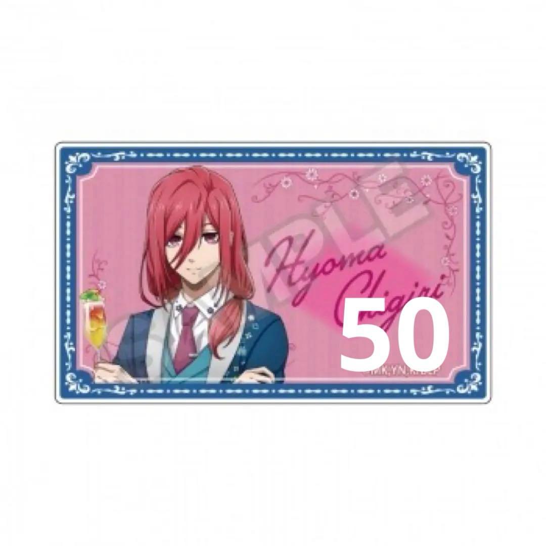 ブルーロック 千切 ドミメント