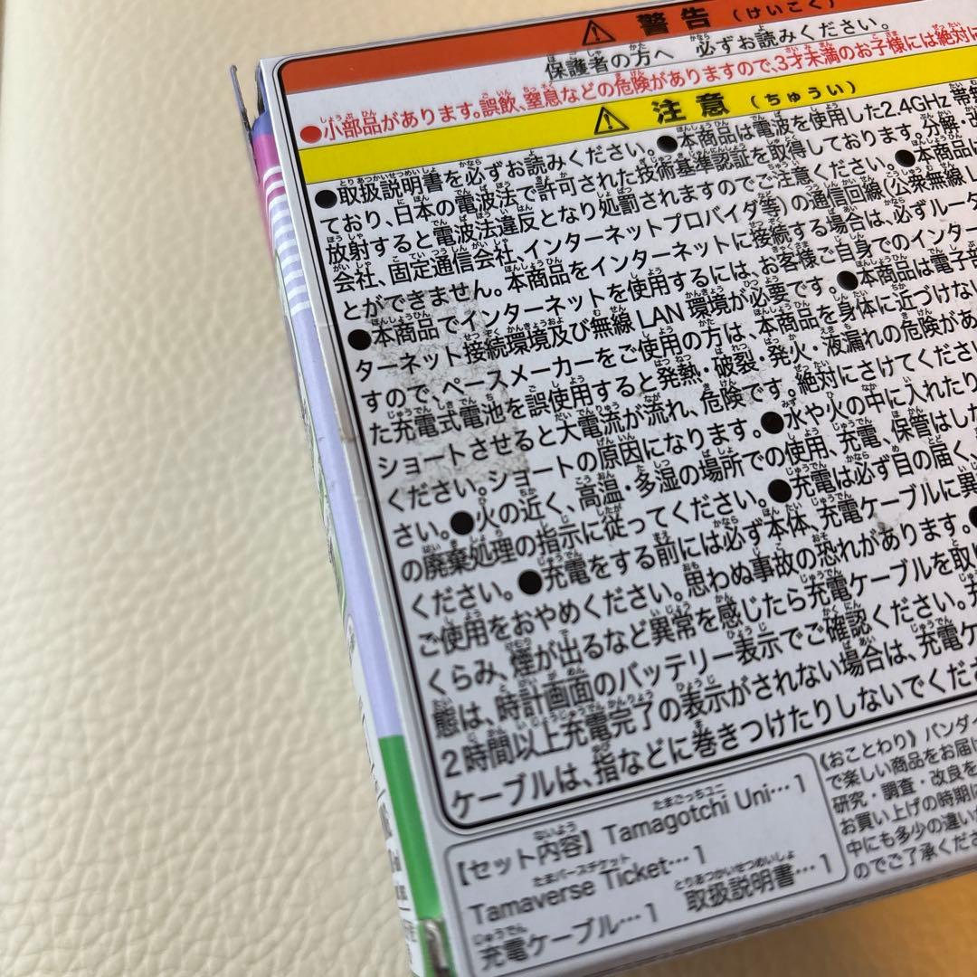 その他 BANDAI Tamagotchi Uni Monster Carnival