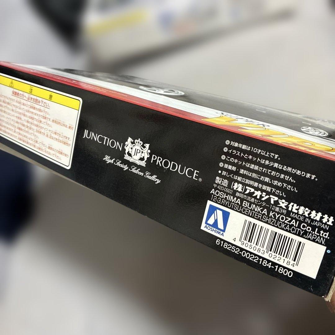 青島JUNCTION PRODUCE CORONA MAJESTA