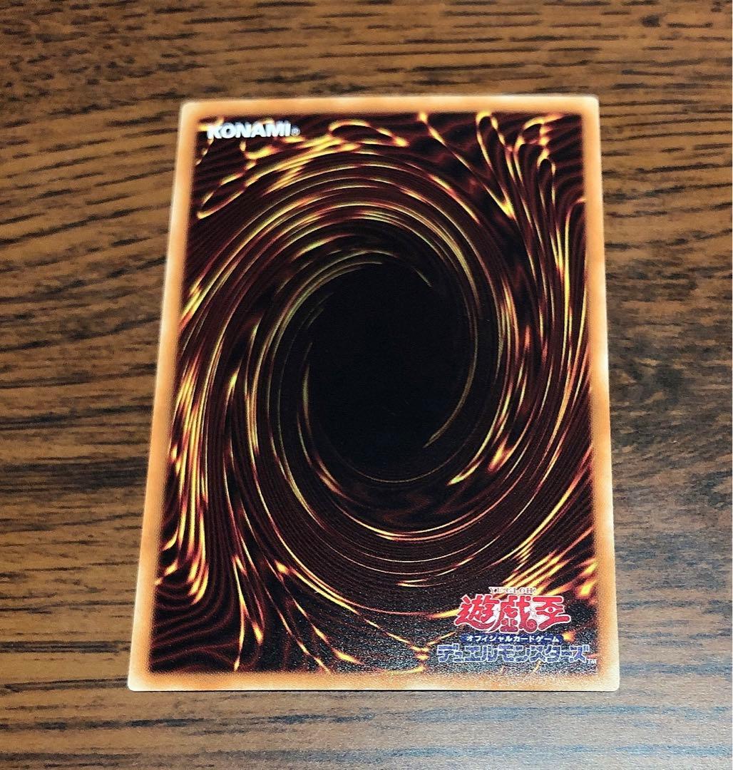 イ*ツ様 遊戯王 カード ホロ ブルーアイズホワイトドラゴン 青眼の白龍