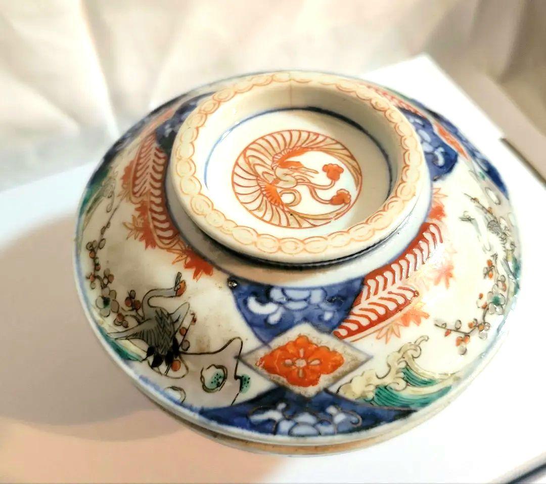 アンティーク品　陶器製　蓋付き碗