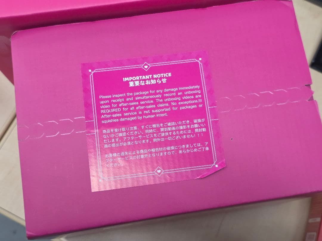 即日発送【未開封】メロジョイ 大満足焼き餅 クリームワッフル 三角　四角　付属品